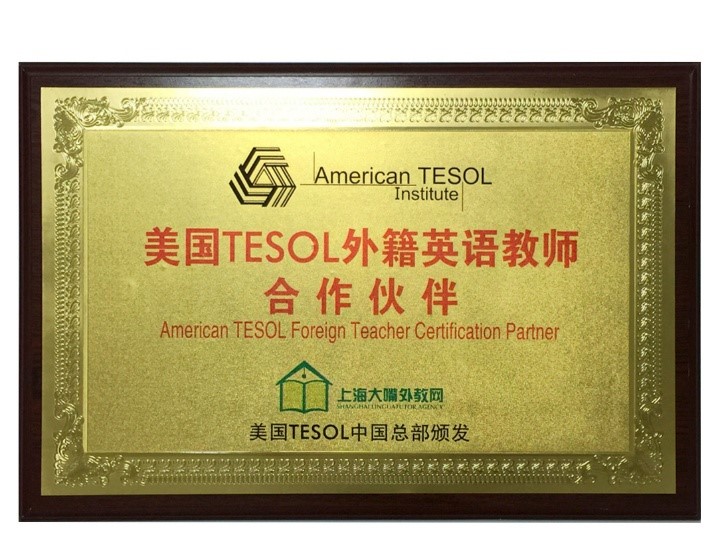 USA TESOL foreign English teacher cooperation partner